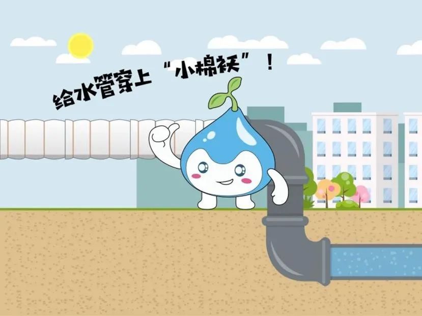 确保夏季宁静用水 供水举措措施御寒保暖小知识